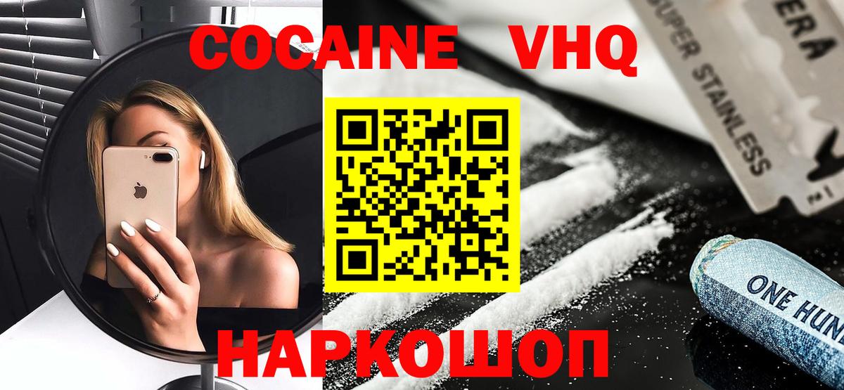 Cocaine Перу Дзержинский