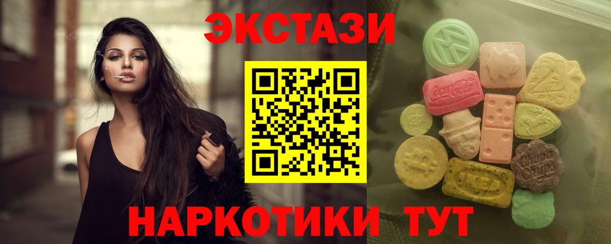 Ecstasy Punisher  Вход с VPN  Дзержинский  Экстази 250 мг 