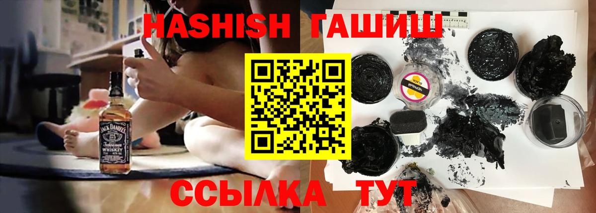 Дзержинский  Гашиш  ГАШ гарик  Вход с VPN  ГАШИШ Cannabis 