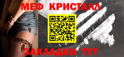 2c-b Ипатово