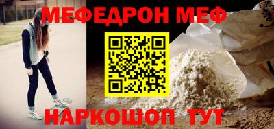 прущая мука Изобильный