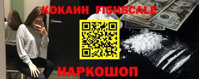 2c-b Ипатово