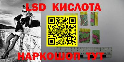 2c-b Ипатово