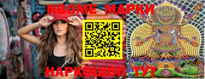 2c-b Ипатово