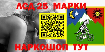 2c-b Ипатово