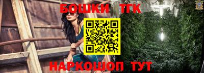 2c-b Ипатово