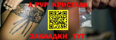 2c-b Ипатово