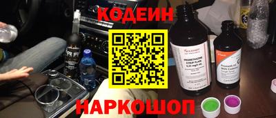 2c-b Ипатово