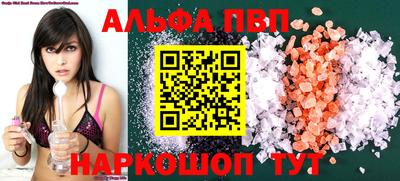 2c-b Ипатово