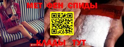 2c-b Ипатово