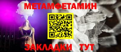 2c-b Ипатово