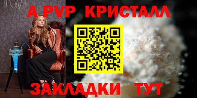 2c-b Ипатово