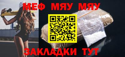 jwh Ирбит