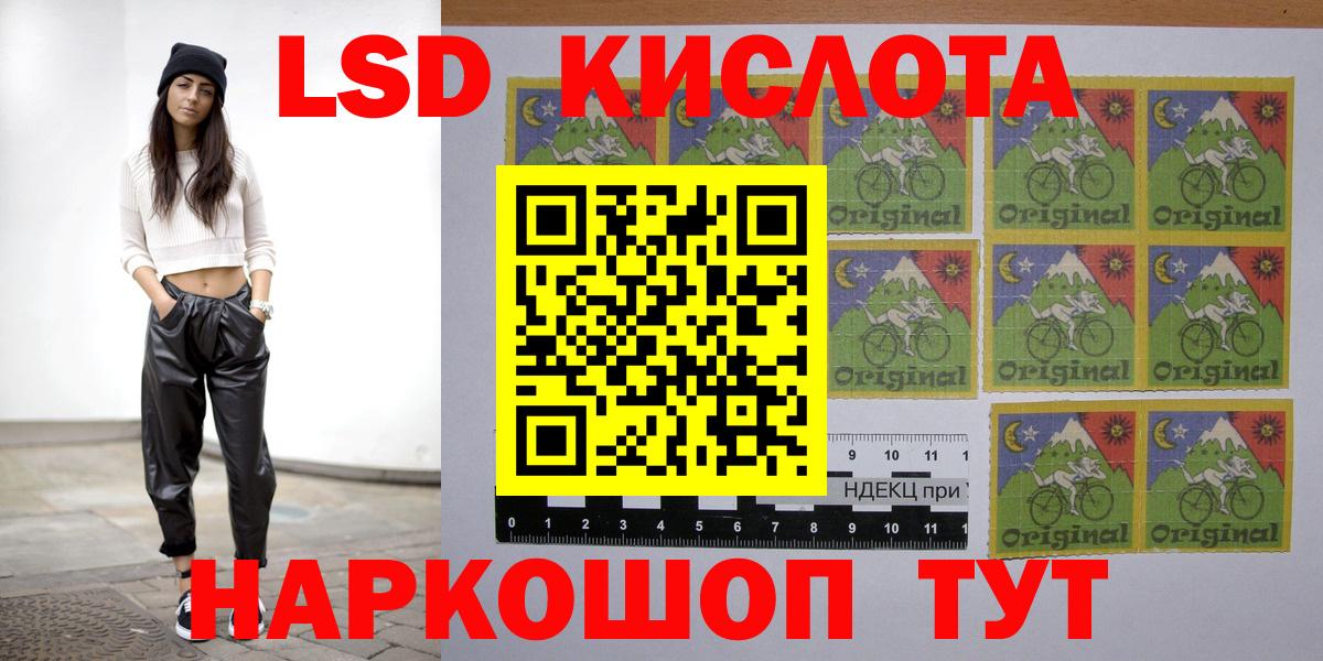 Дзержинский  ЛСД экстази ecstasy  кракен сайт  Вход с VPN  LSD-25 экстази ecstasy 