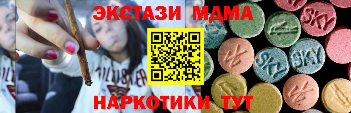 ГАШ Дзержинский