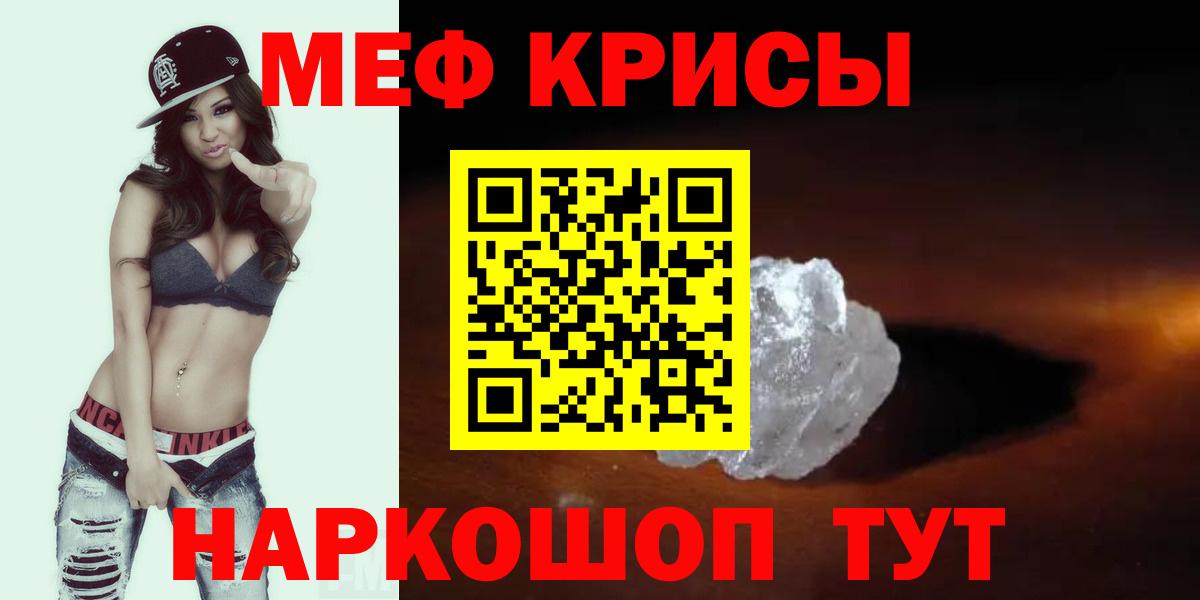 МЕФ мука Дзержинский