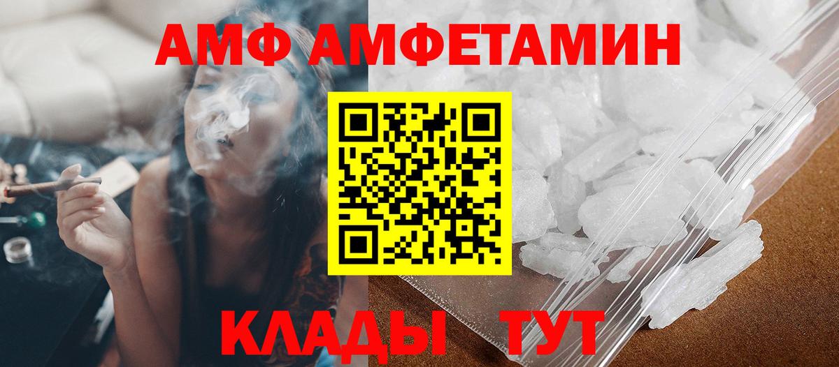 МЕТАМФЕТАМИН витя Дзержинский
