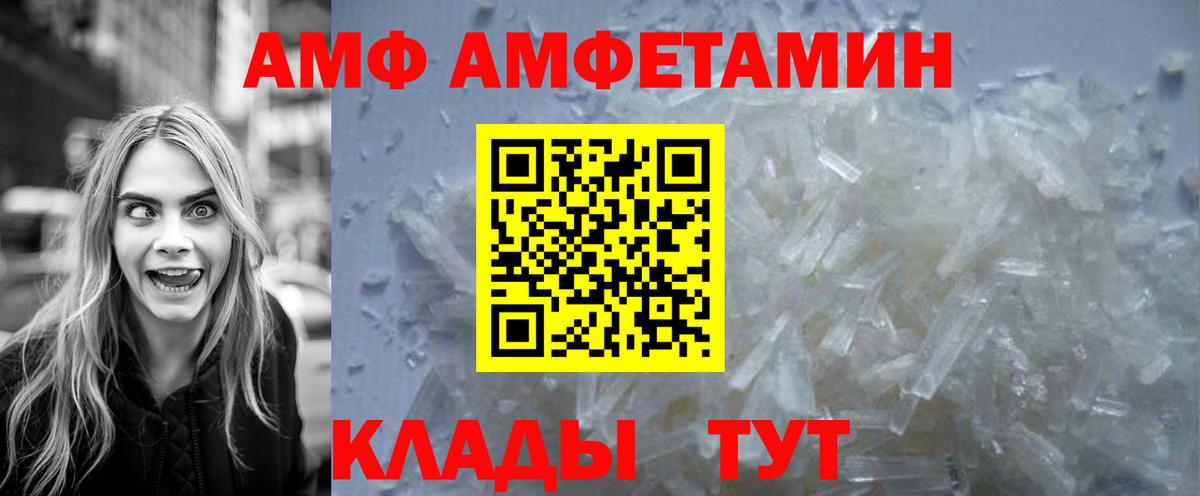 Дзержинский  Метамфетамин кристалл  Вход с VPN 