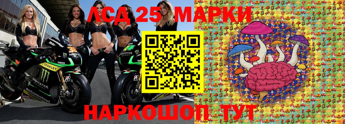 Марки N-bome 1,8мг  Вход с VPN  Дзержинский  закладка  Марки N-bome 1,8мг 