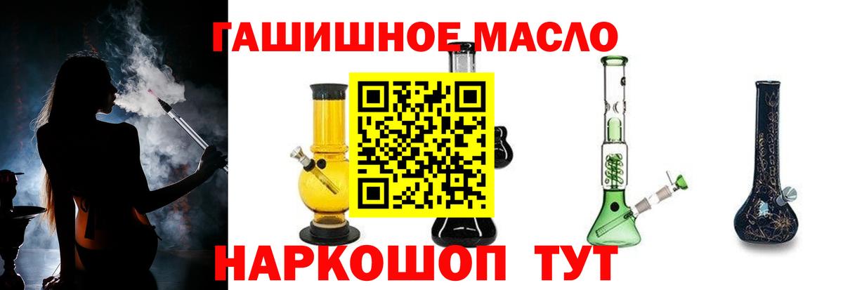 ТГК жижа Дзержинский