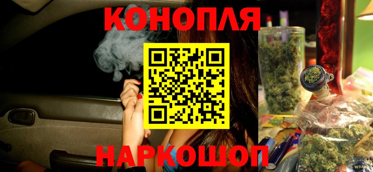 Дзержинский  МАРИХУАНА тримм  Вход с VPN  Марихуана AK-47 