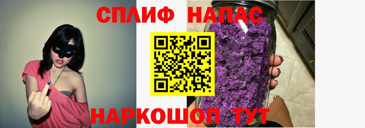 Конопля конопля Дзержинский